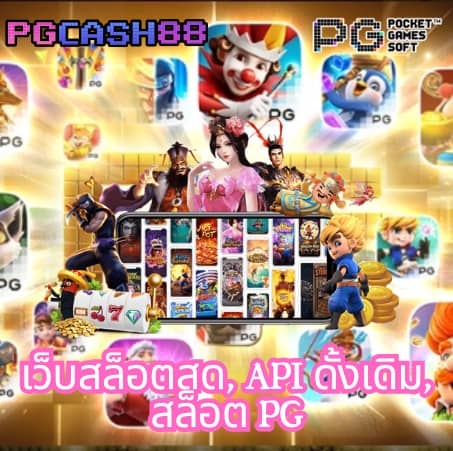 สล็อตamb168