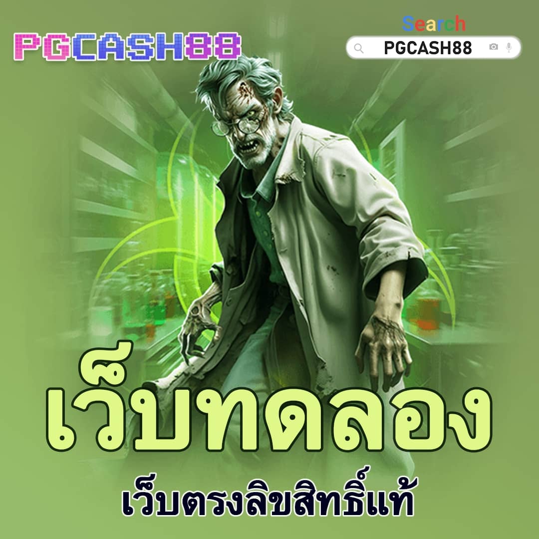 สล็อตamb168