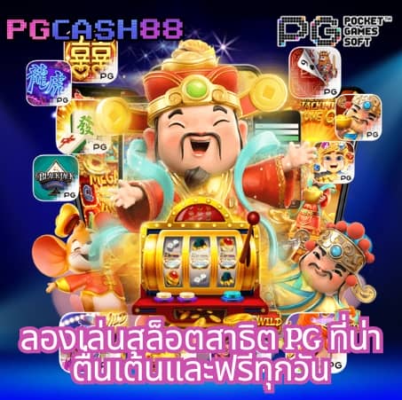 สล็อตamb168